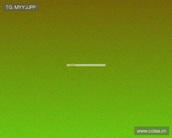 最新NBA比赛免费视频直播全场回放与精彩瞬间不容错过